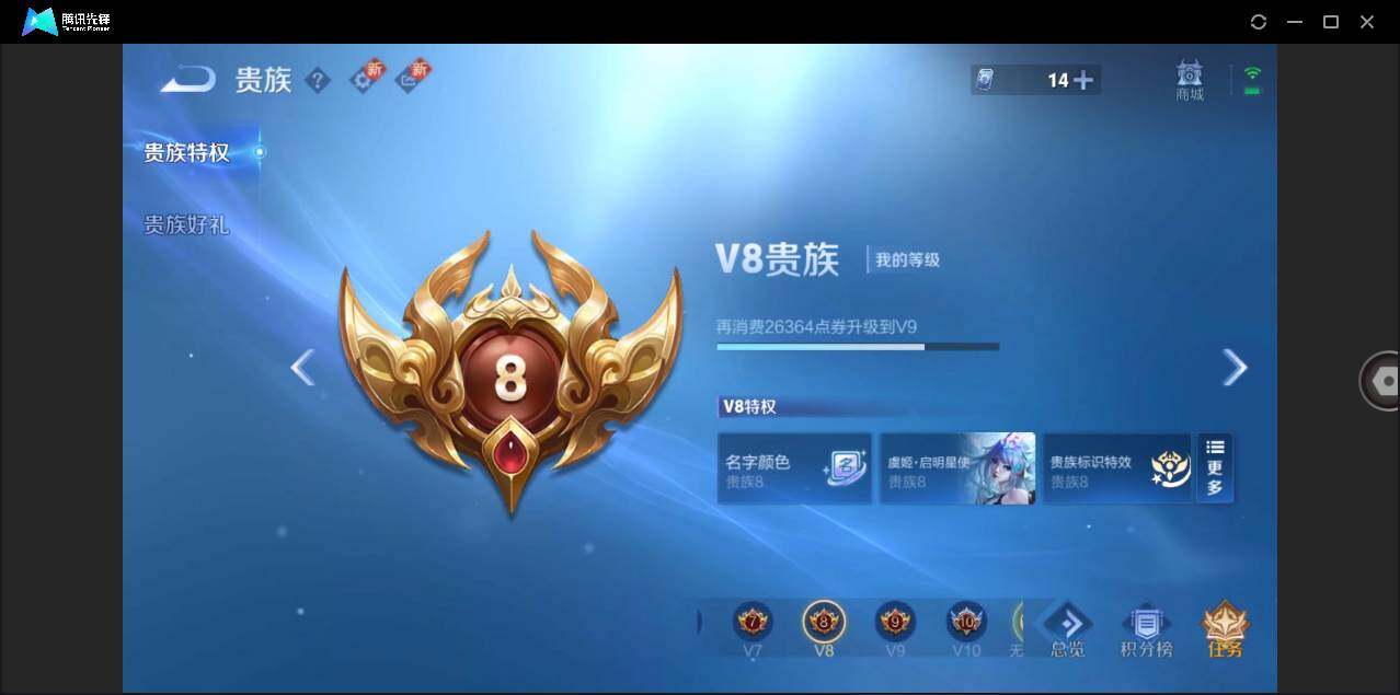 WZLE3294079王者荣耀账号详情图11