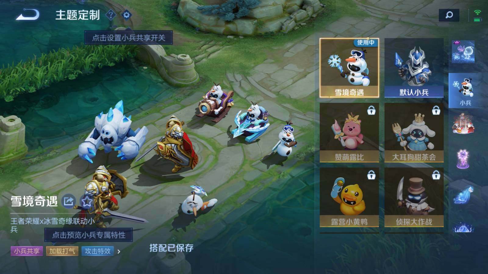 WZEY3295668王者荣耀账号详情图9
