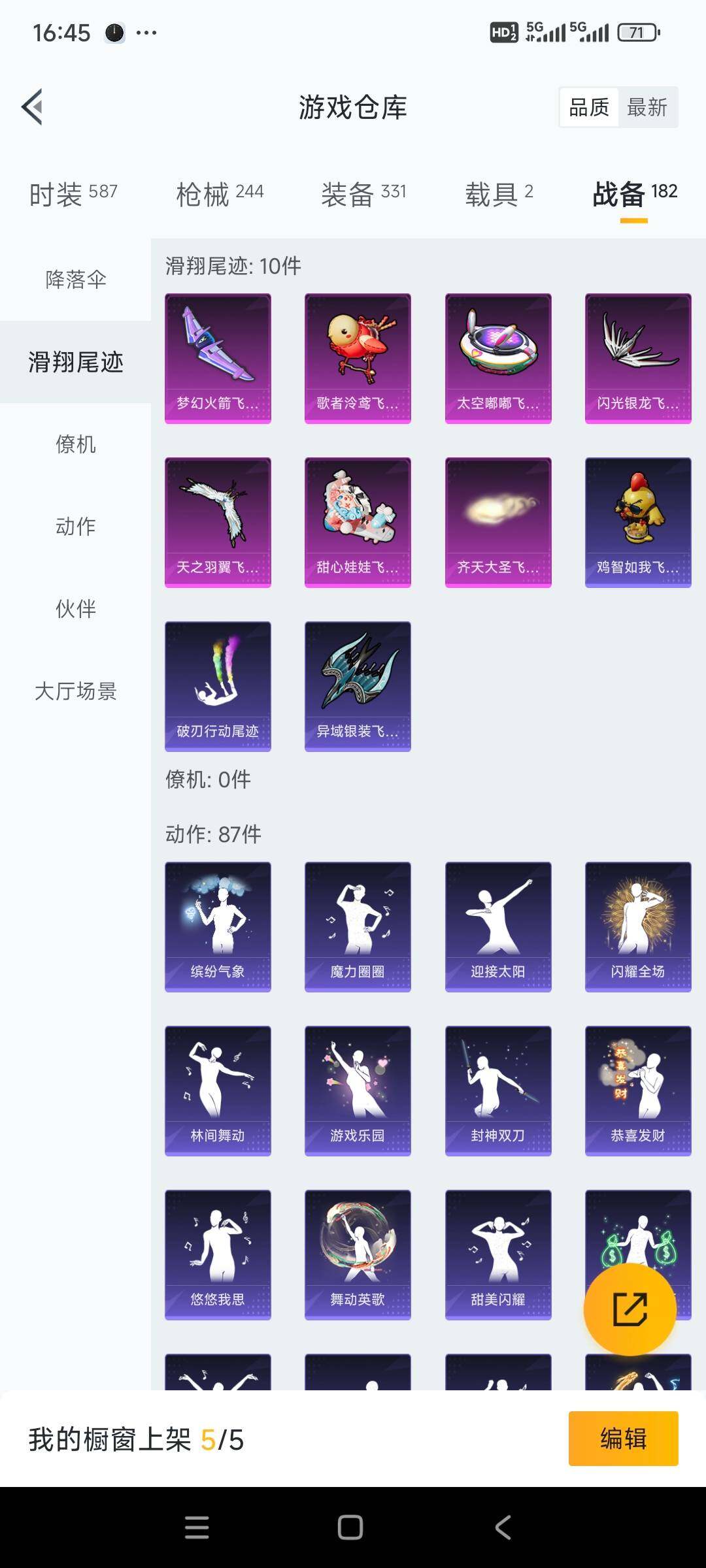 HPCMW3422185和平精英账号详情图23 HPCMW3422185和平精英账号详情图23