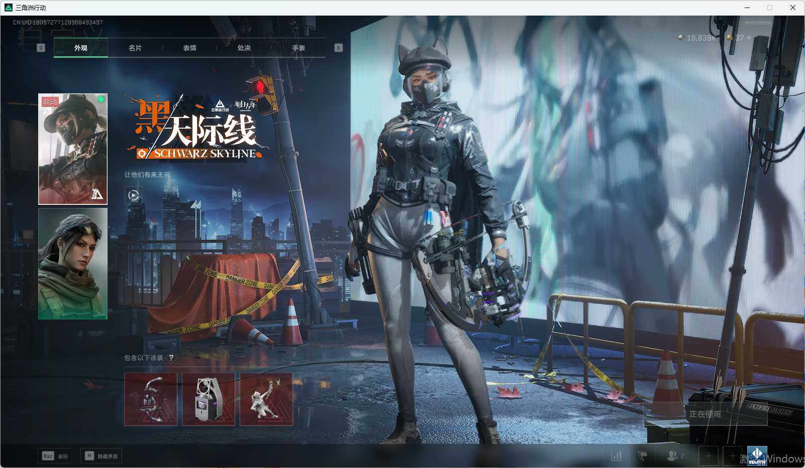 SJZEY333780三角洲行动账号详情图4