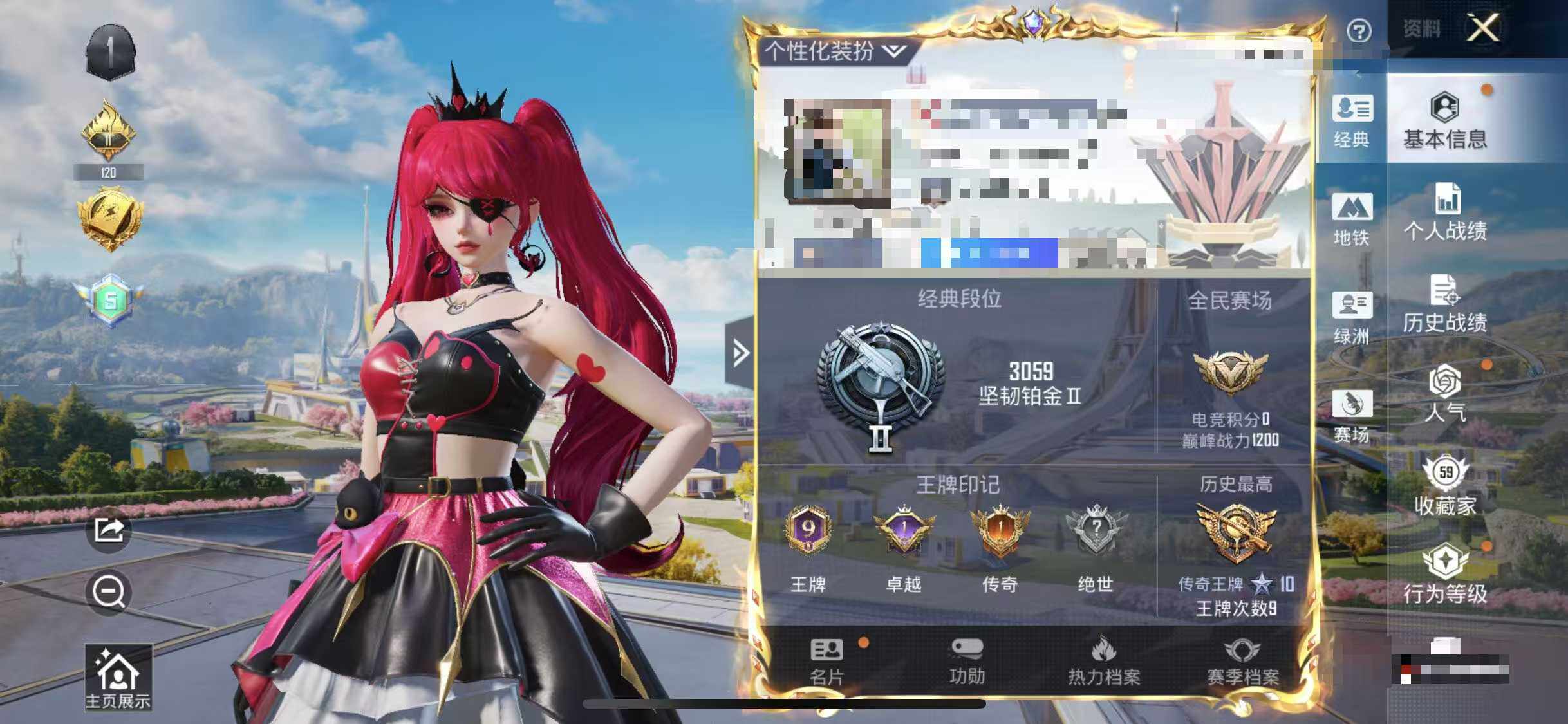 HPEY3338724和平精英账号详情图7