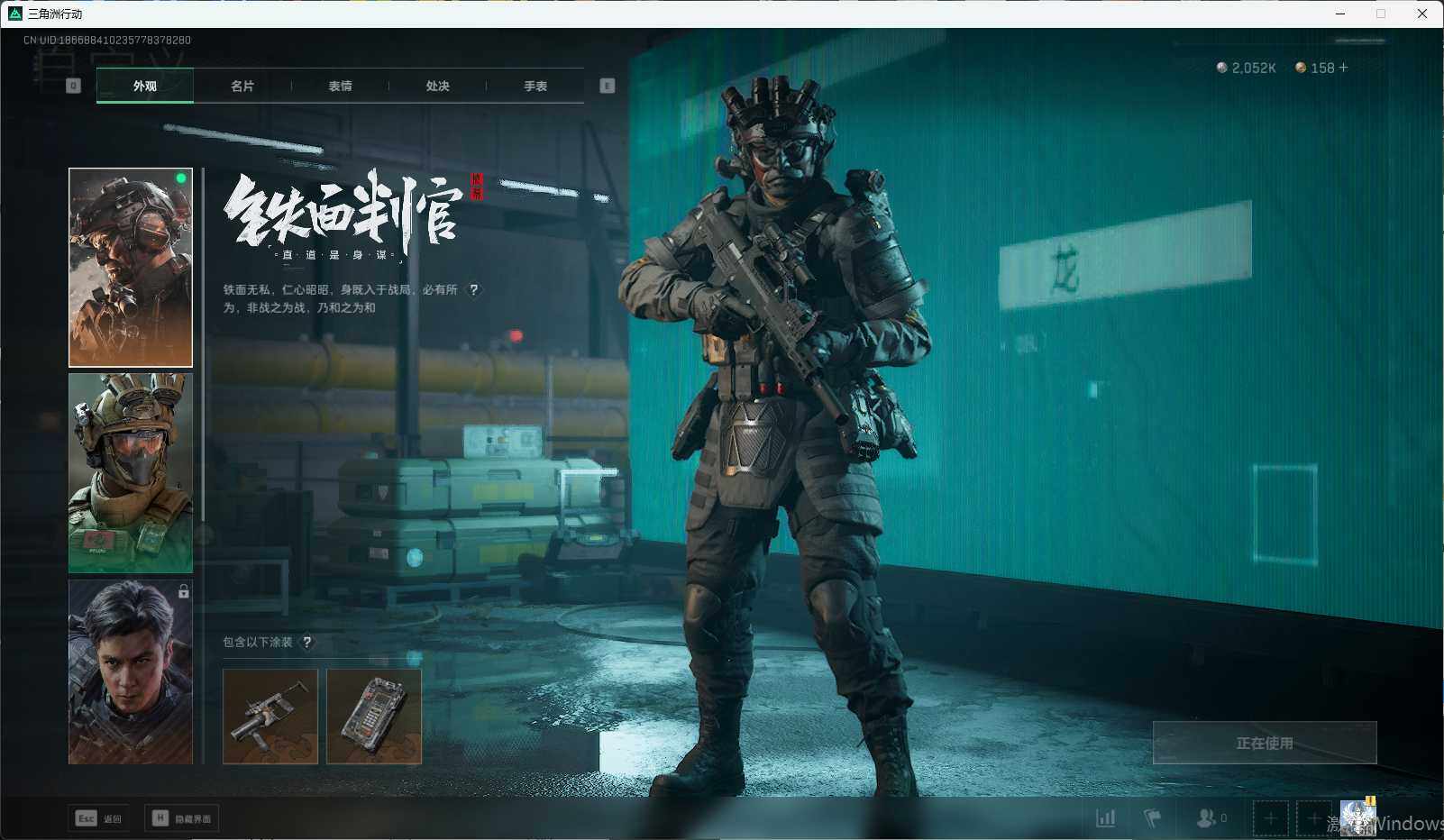 SJZEY333808三角洲行动账号详情图5