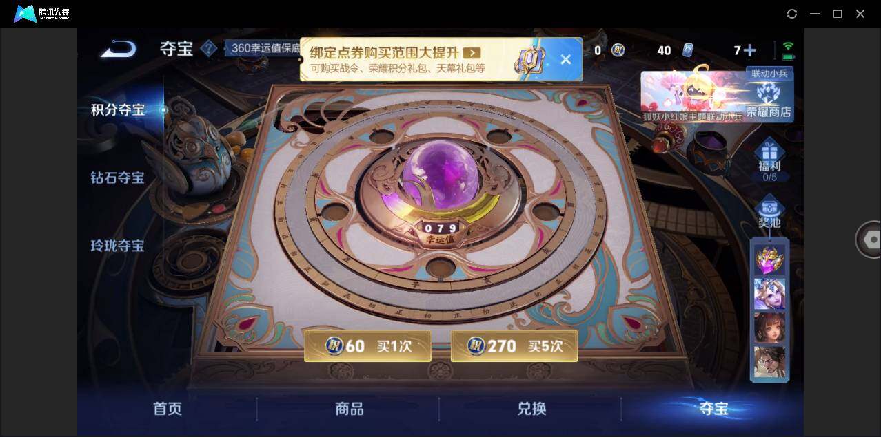 WZLX3294082王者荣耀账号详情图14 WZLX3294082王者荣耀账号详情图14