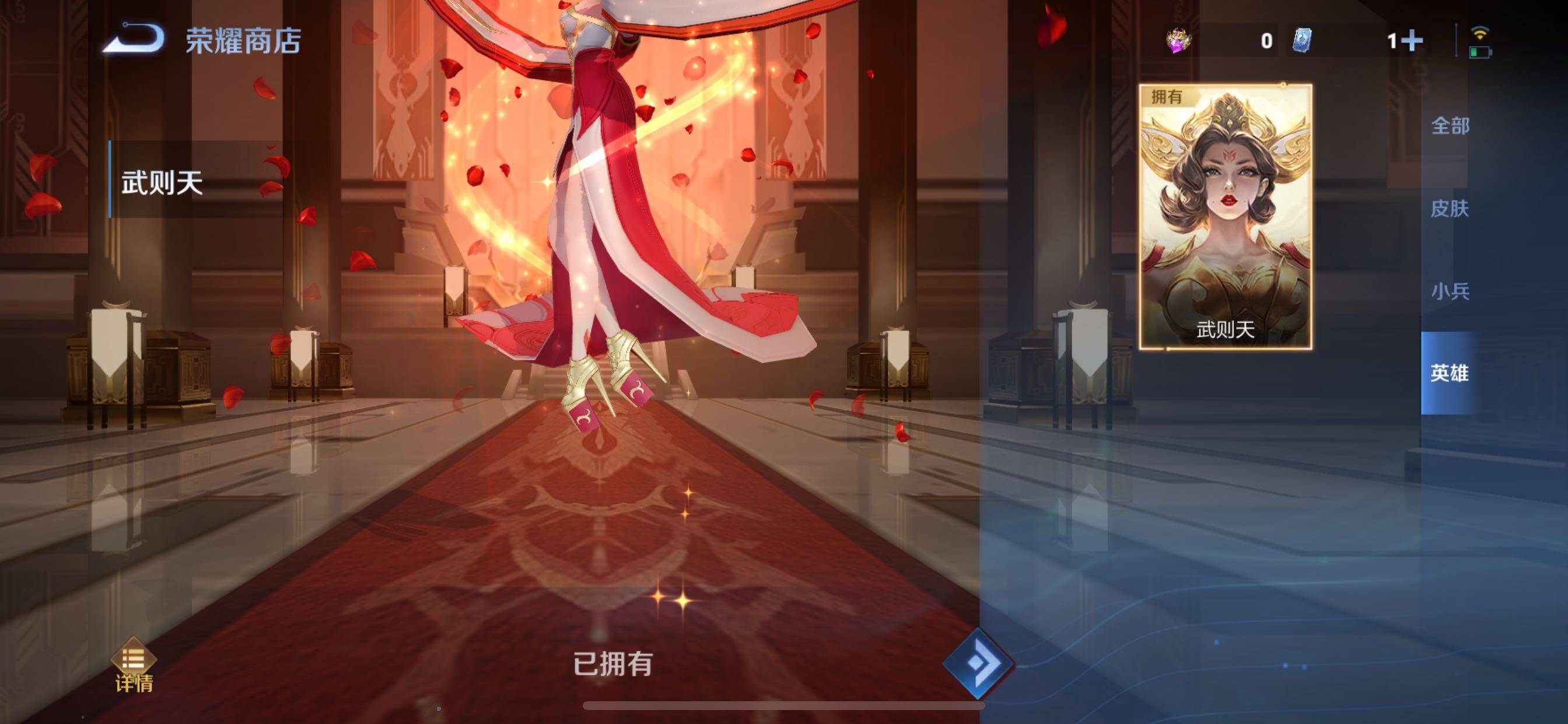账号截图