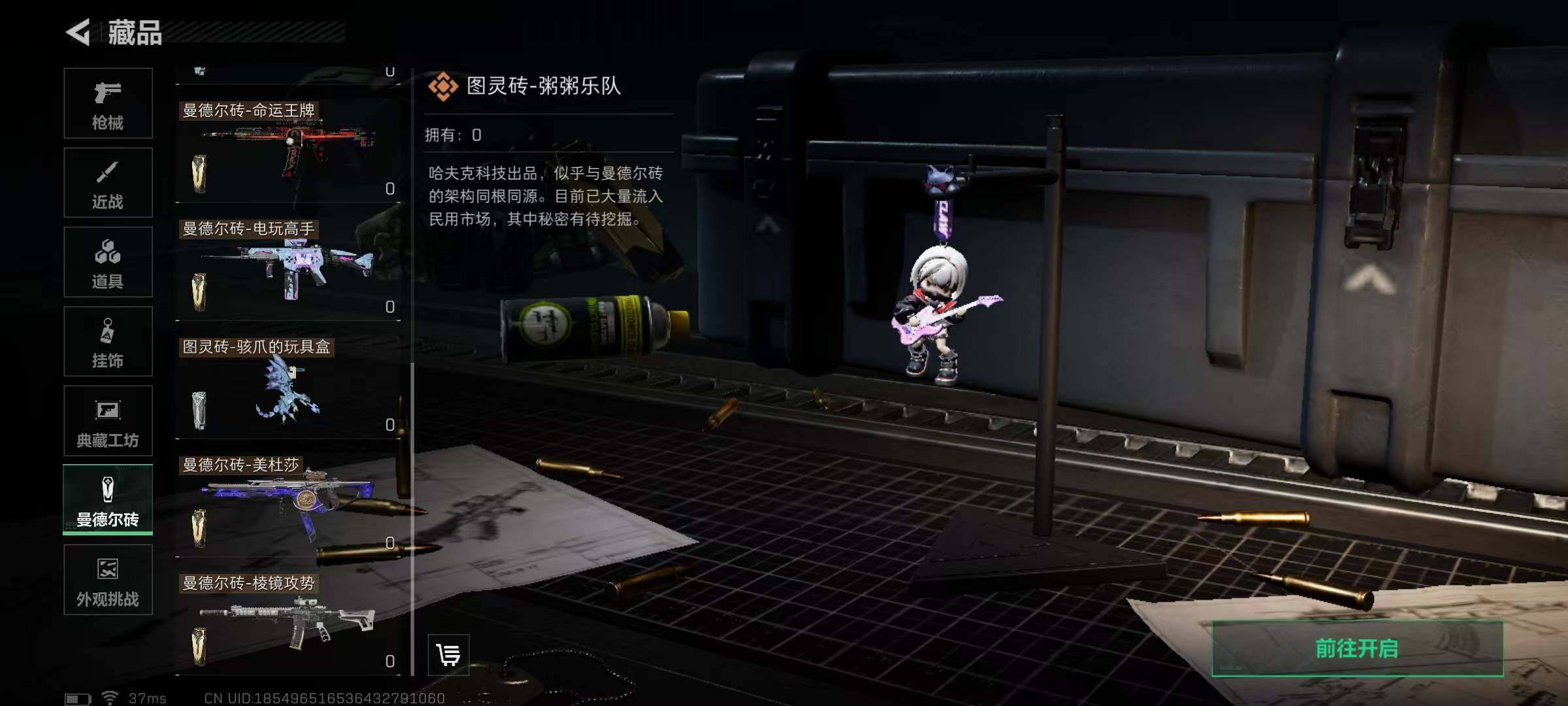 SJZEY333563三角洲行动账号详情图9