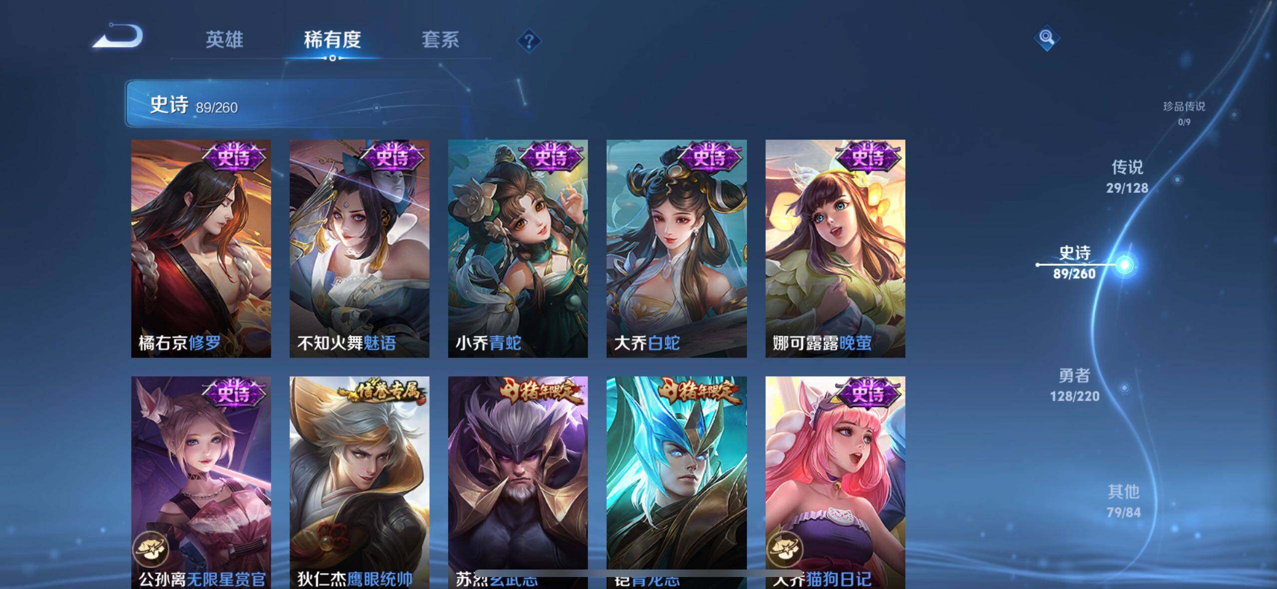 WZLE3296126王者荣耀账号详情图15