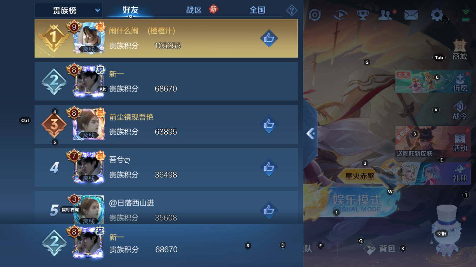 WZCMW3294133王者荣耀账号详情图7