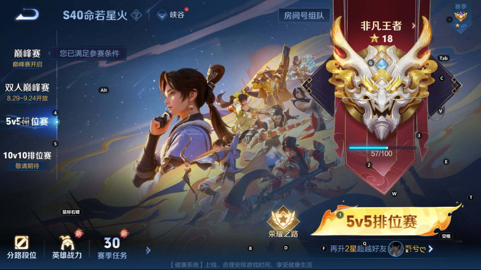 WZCMW3294133王者荣耀账号详情图8