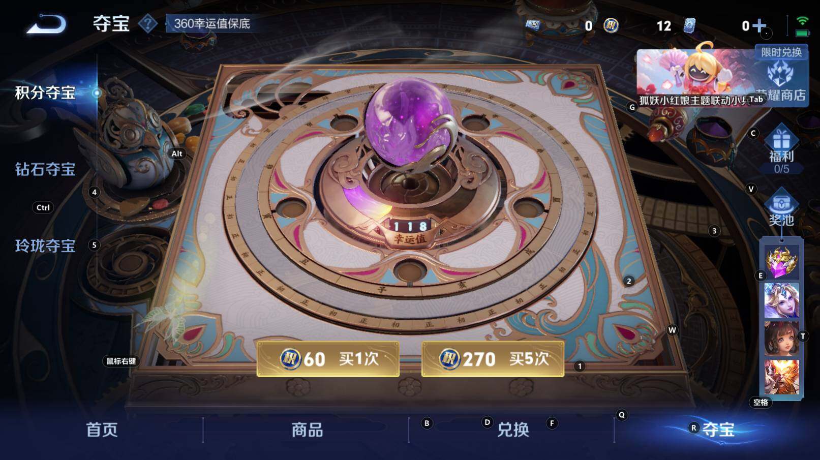 WZCMW3294133王者荣耀账号详情图15