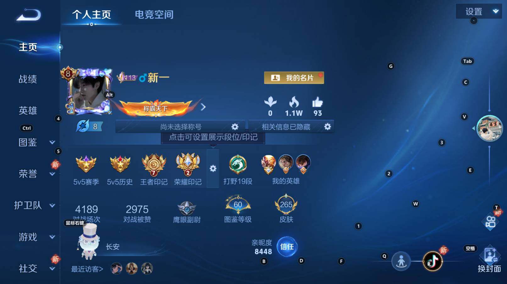 WZCMW3294133王者荣耀账号详情图16