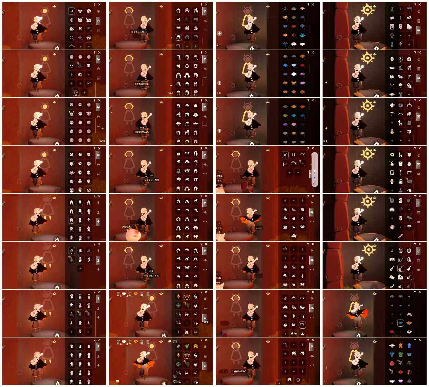 光遇账号安卓官服HM0191 ✅渠道: 安邮   ✅完成地图: 晨岛云野雨林霞谷墓土 ✅季节已毕业: 潜海半，表演毕业，破晓毕业，欧若拉毕业，九色鹿半，二重奏半 ✅热门复刻/活动:白枭，鲲斗，透明蓝蝴蝶，黑脸，矮人