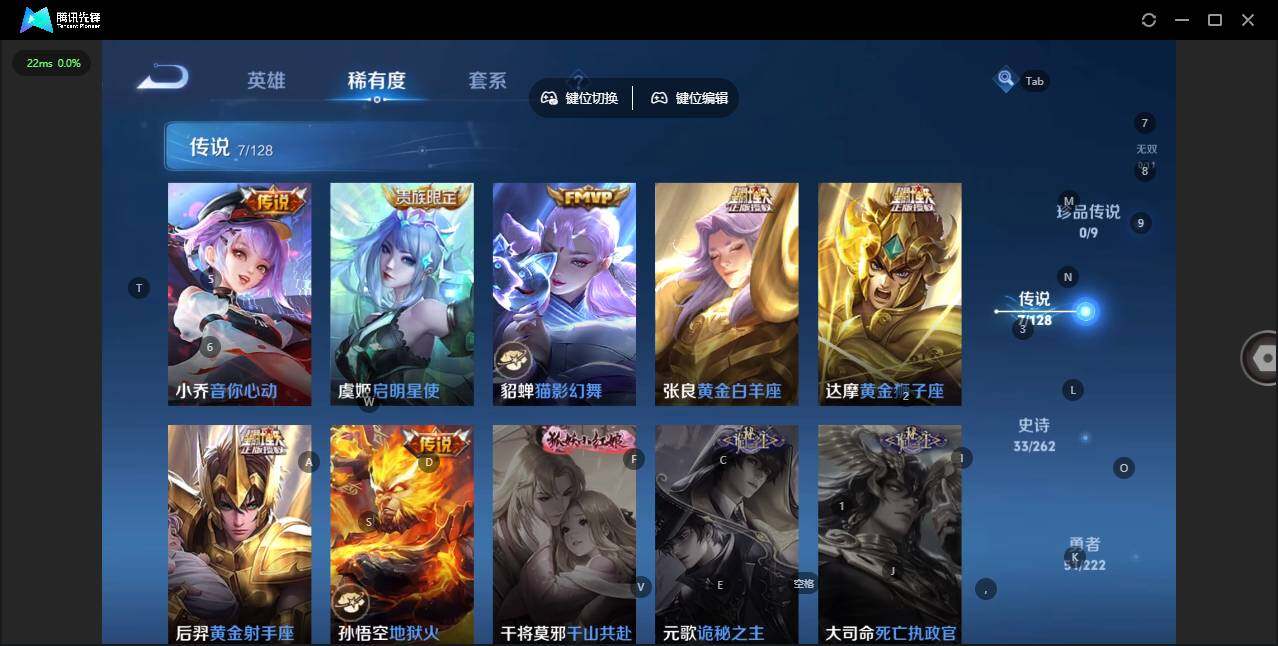 WZCMW3347234王者荣耀账号详情图6