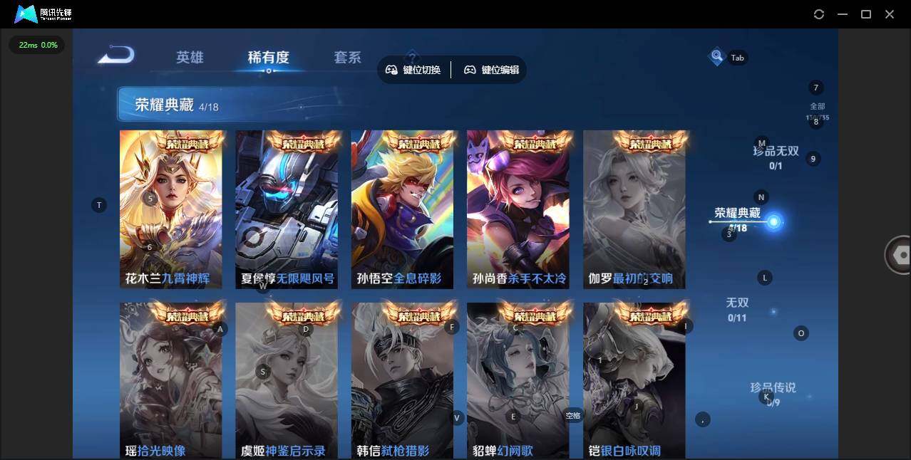 WZCMW3347234王者荣耀账号详情图5