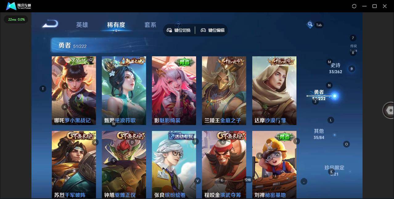 WZCMW3347234王者荣耀账号详情图7