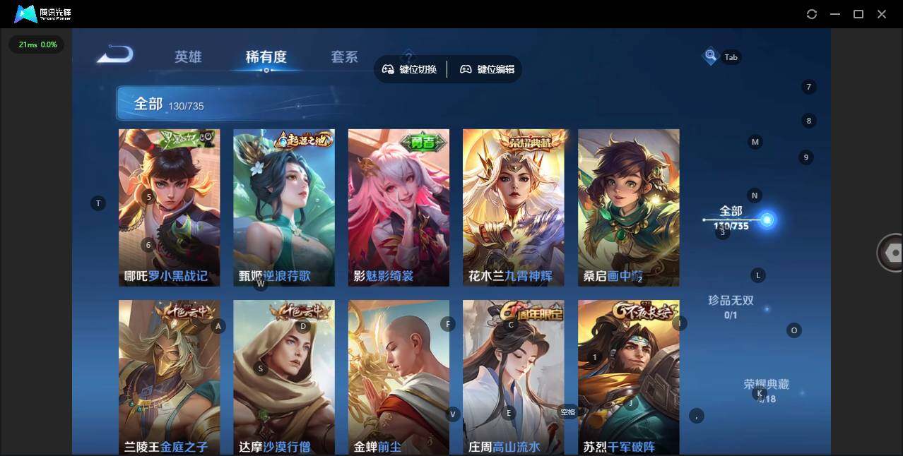 WZCMW3347234王者荣耀账号详情图8