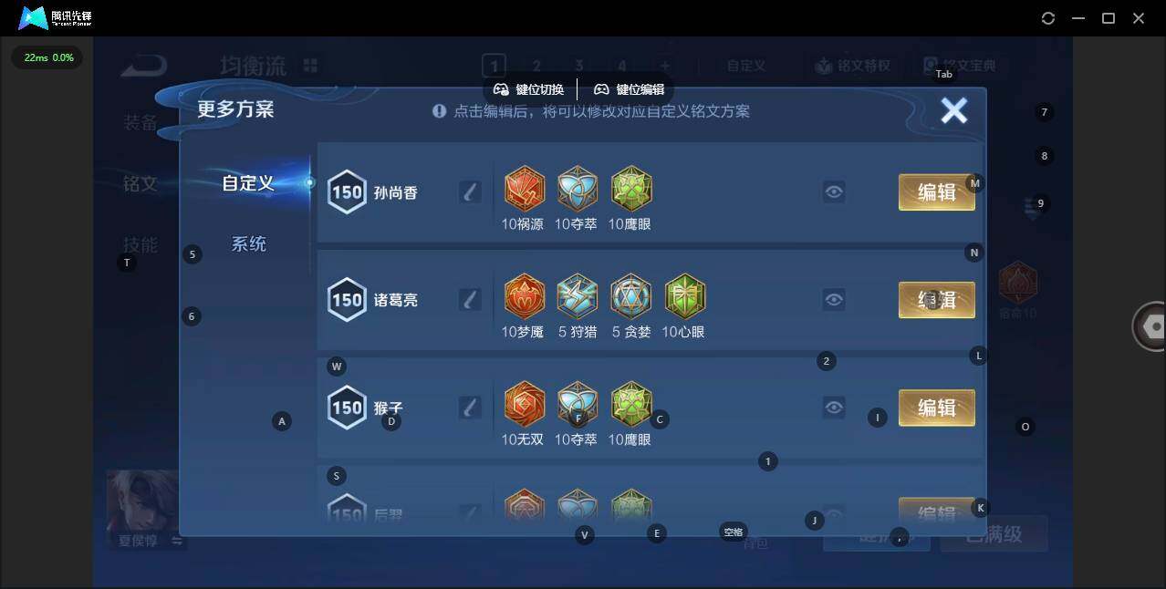 WZCMW3347234王者荣耀账号详情图14