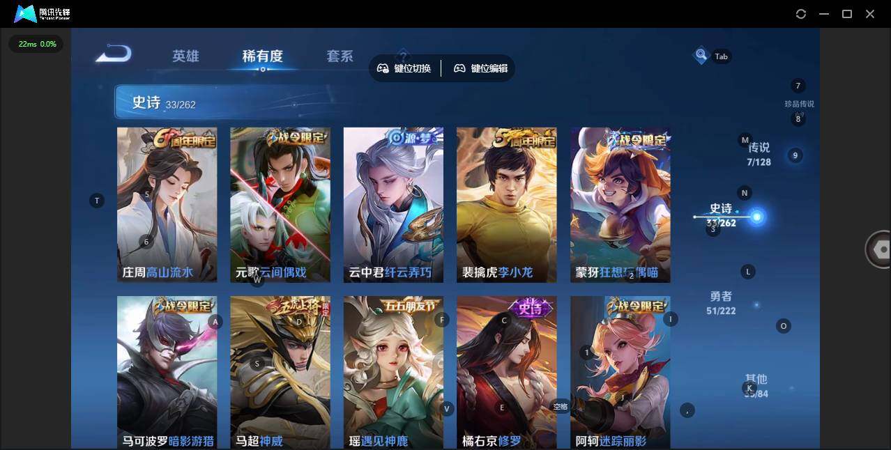 WZCMW3347234王者荣耀账号详情图10