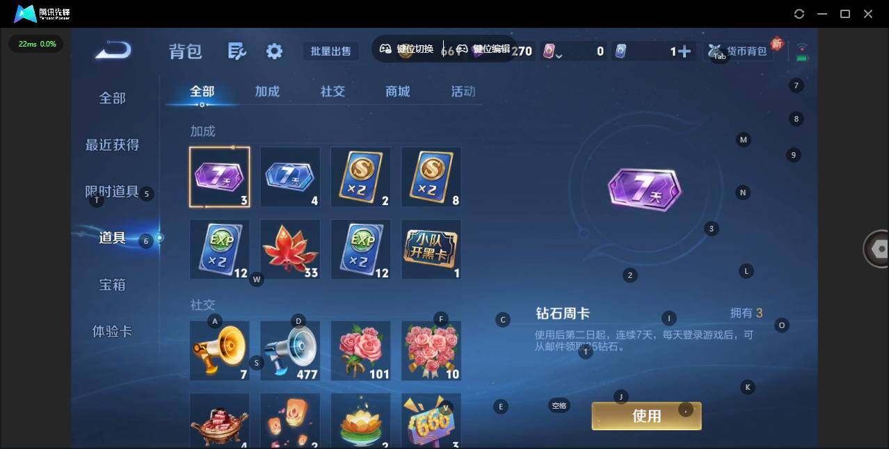 WZCMW3347234王者荣耀账号详情图12