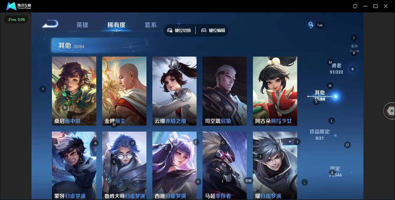 WZCMW3347234王者荣耀账号详情图11