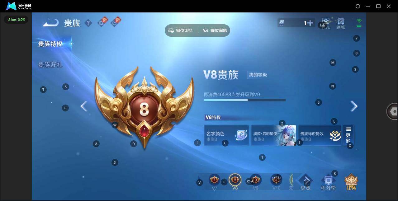 WZCMW3347234王者荣耀账号详情图13