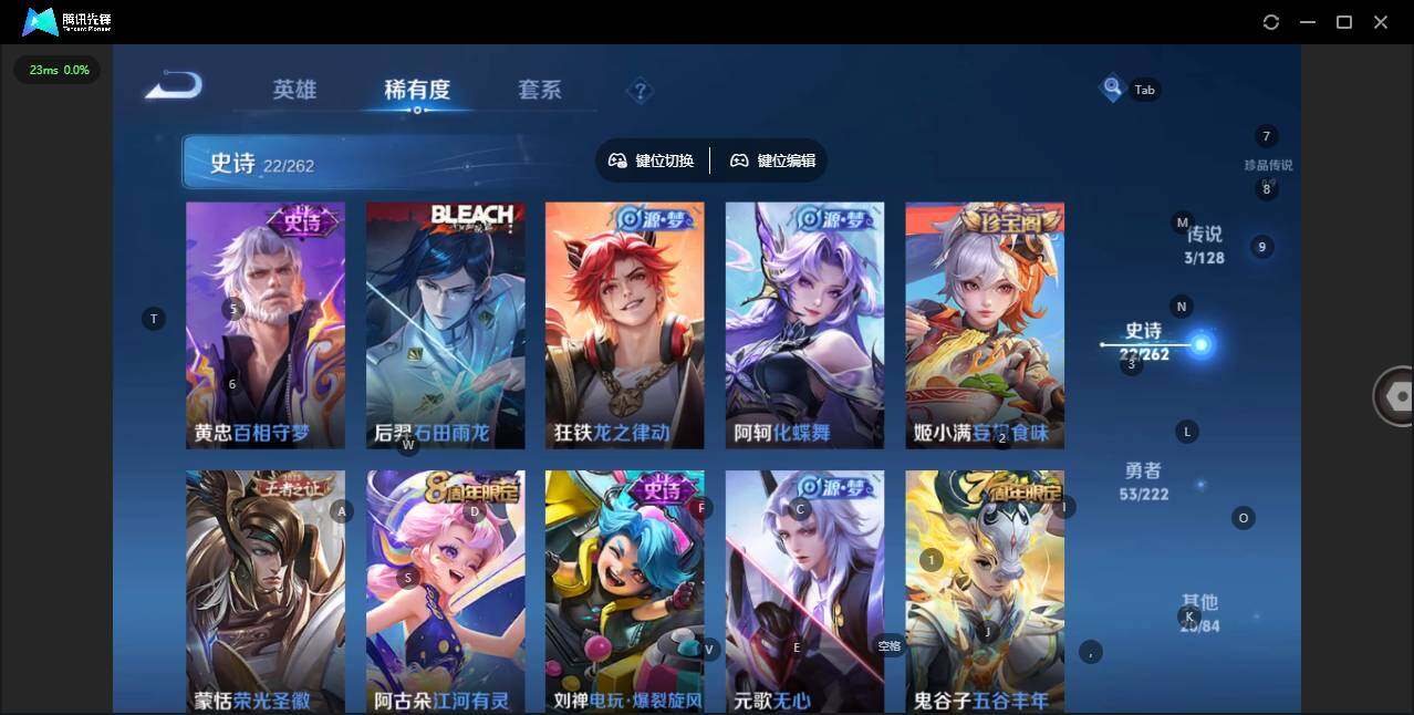 WZCMW3347351王者荣耀账号详情图6 WZCMW3347351王者荣耀账号详情图6