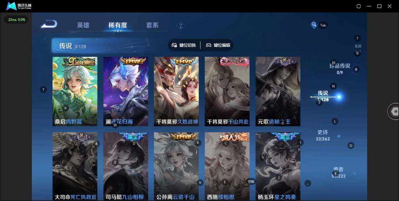 WZCMW3347351王者荣耀账号详情图5 WZCMW3347351王者荣耀账号详情图5