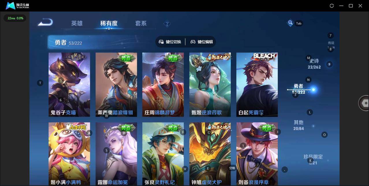 WZCMW3347351王者荣耀账号详情图7 WZCMW3347351王者荣耀账号详情图7