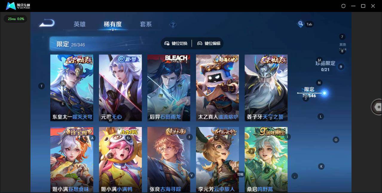 WZCMW3347351王者荣耀账号详情图8 WZCMW3347351王者荣耀账号详情图8