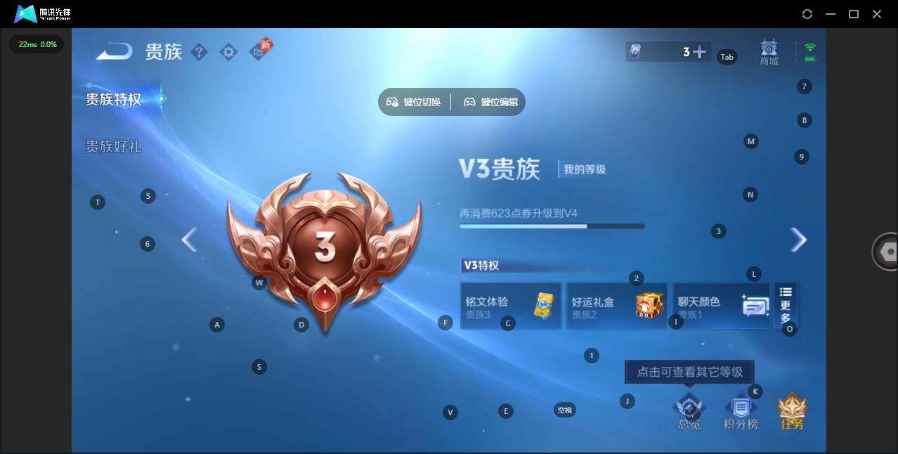 WZCMW3347351王者荣耀账号详情图11 WZCMW3347351王者荣耀账号详情图11