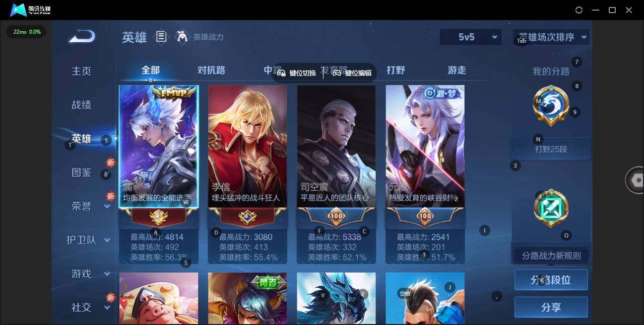 WZCMW3347351王者荣耀账号详情图4 WZCMW3347351王者荣耀账号详情图4