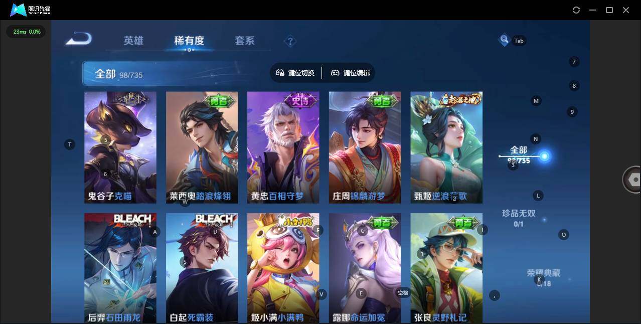 WZCMW3347351王者荣耀账号详情图9 WZCMW3347351王者荣耀账号详情图9