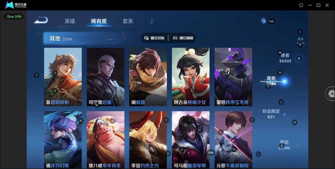 WZCMW3347351王者荣耀账号详情图10 WZCMW3347351王者荣耀账号详情图10