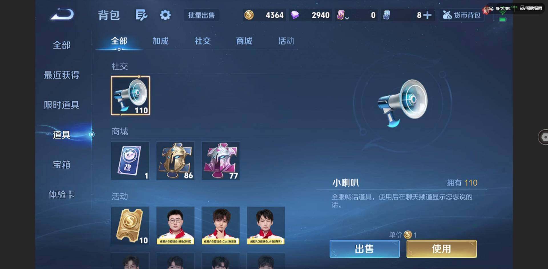 WZCMW3347356王者荣耀账号详情图10