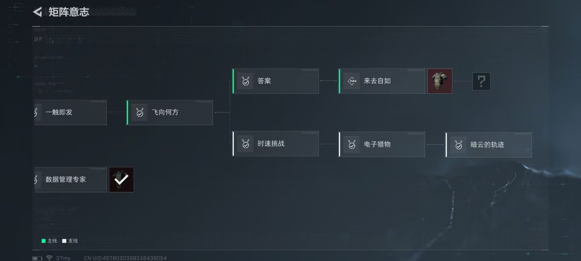 SJZEY333446三角洲行动账号详情图9