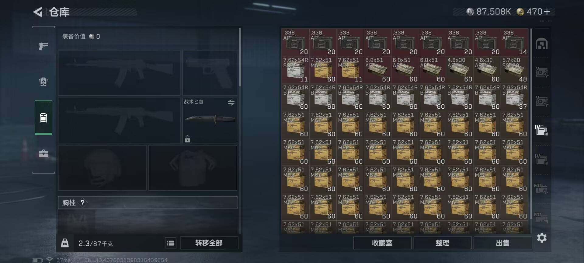 SJZEY333446三角洲行动账号详情图12