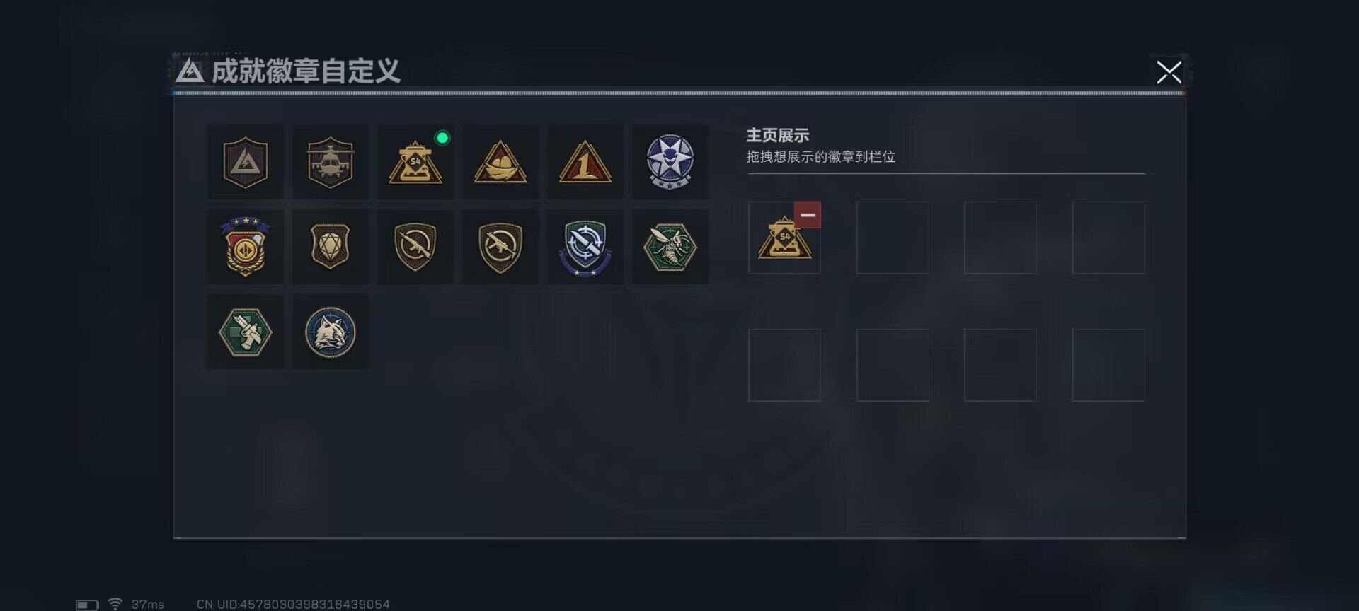 SJZEY333446三角洲行动账号详情图13
