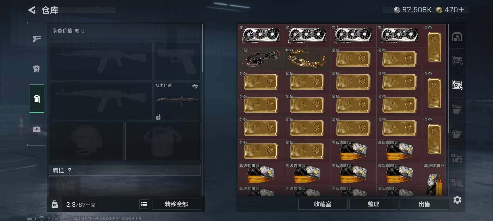SJZEY333446三角洲行动账号详情图21