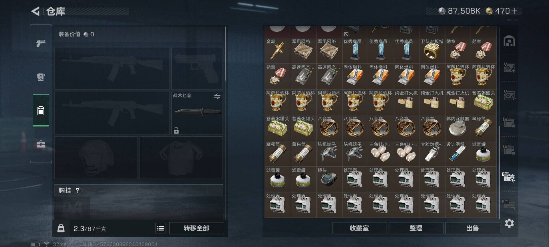 SJZEY333446三角洲行动账号详情图22