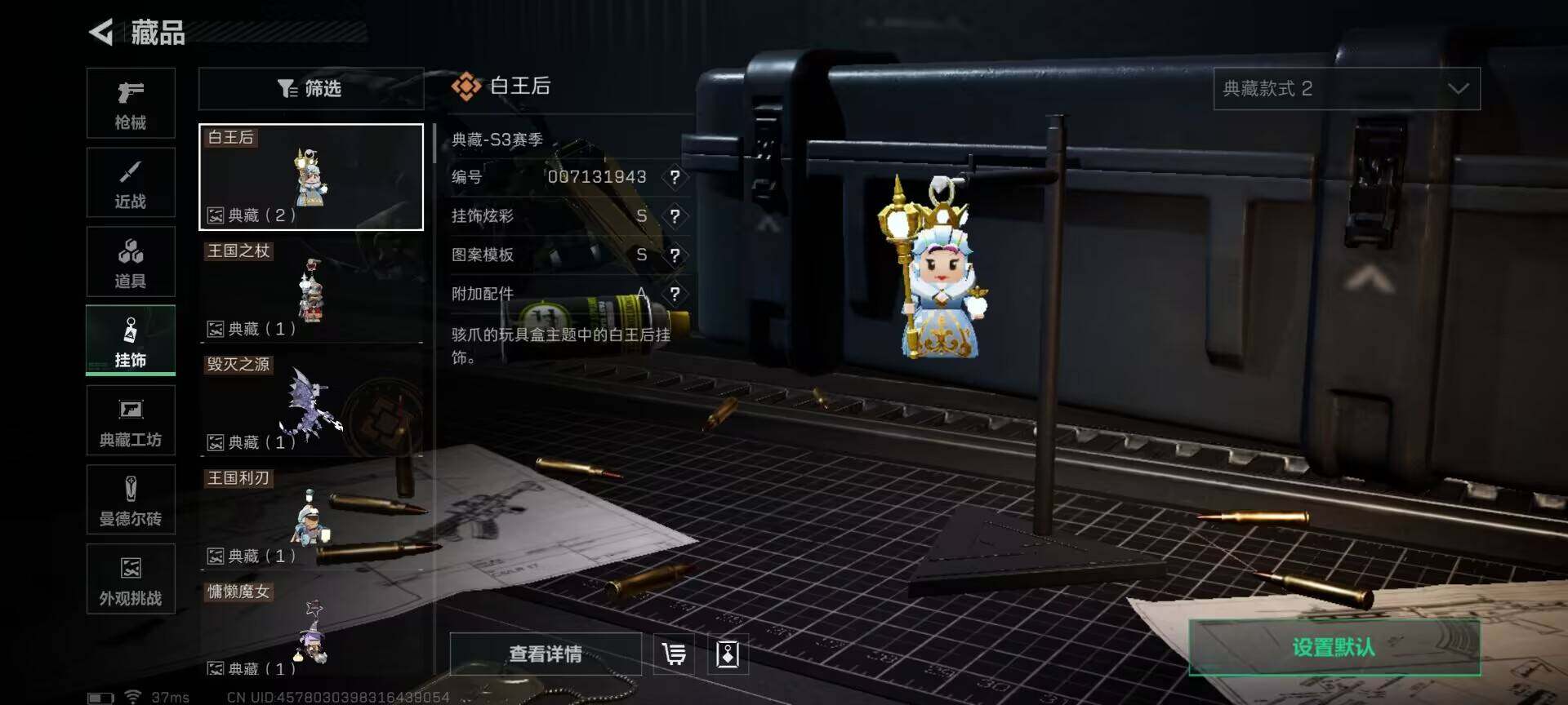 SJZEY333446三角洲行动账号详情图26