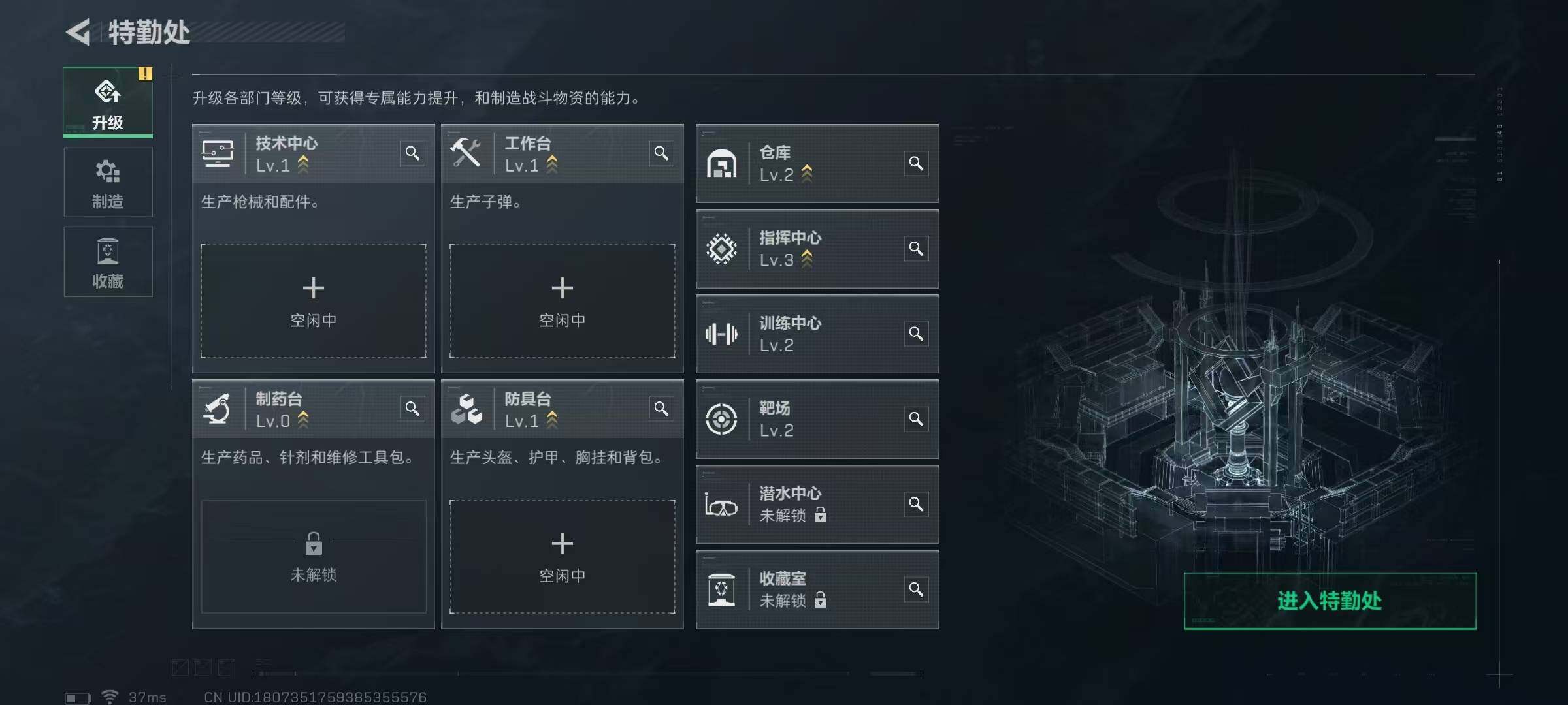 SJZEY333484三角洲行动账号详情图5