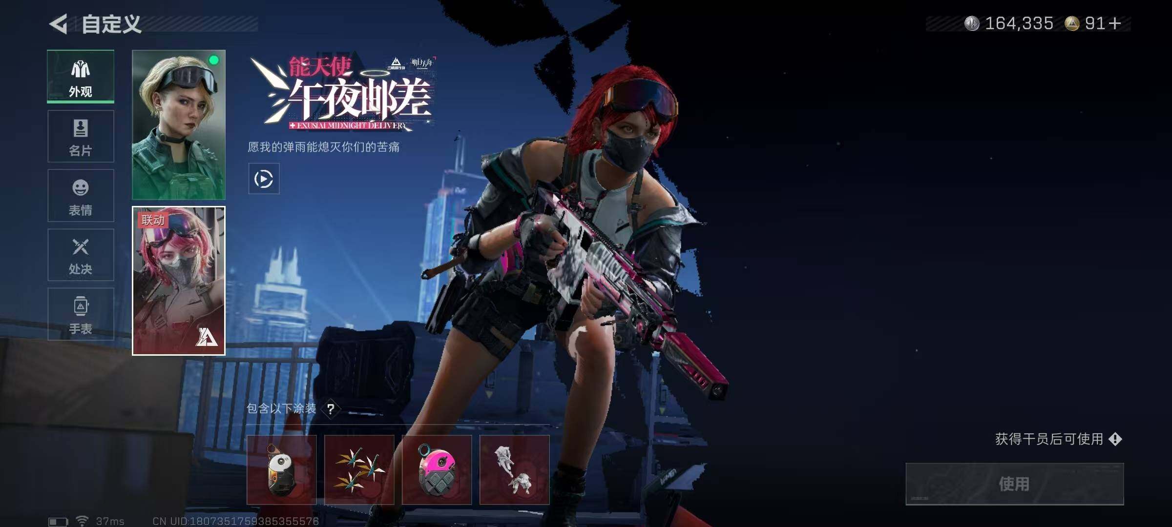 SJZEY333484三角洲行动账号详情图4