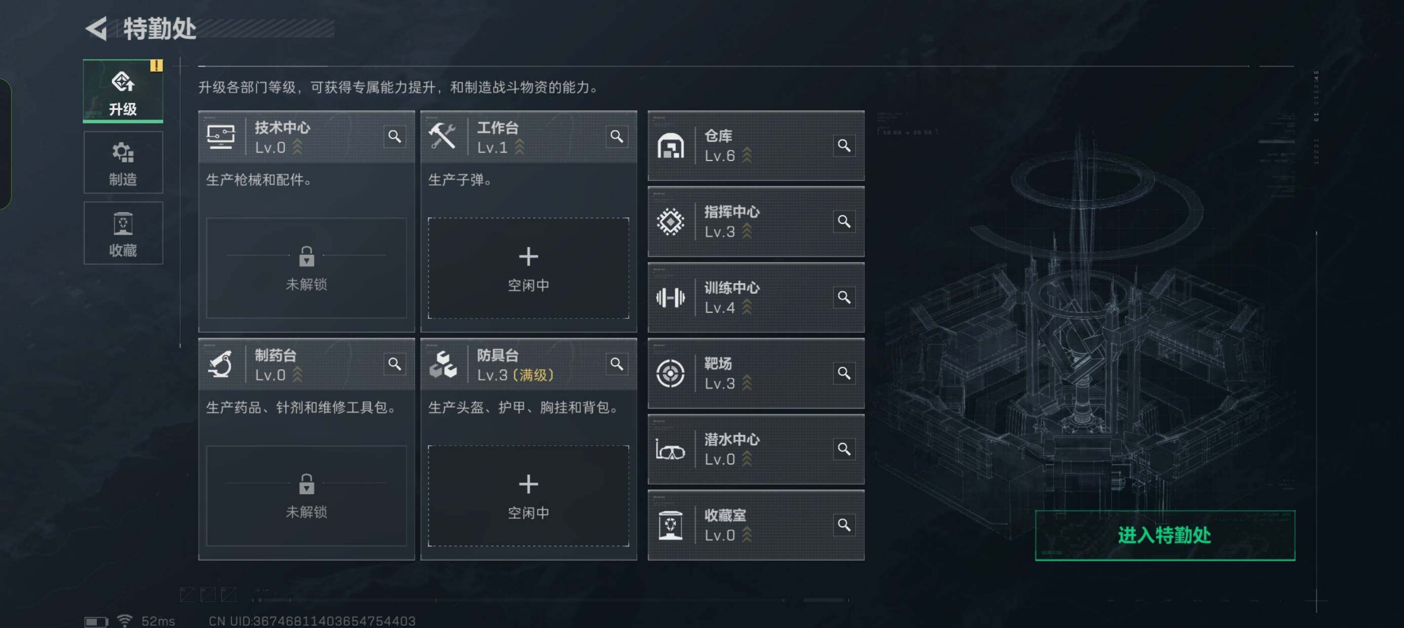 SJZCMW333458三角洲行动账号详情图5