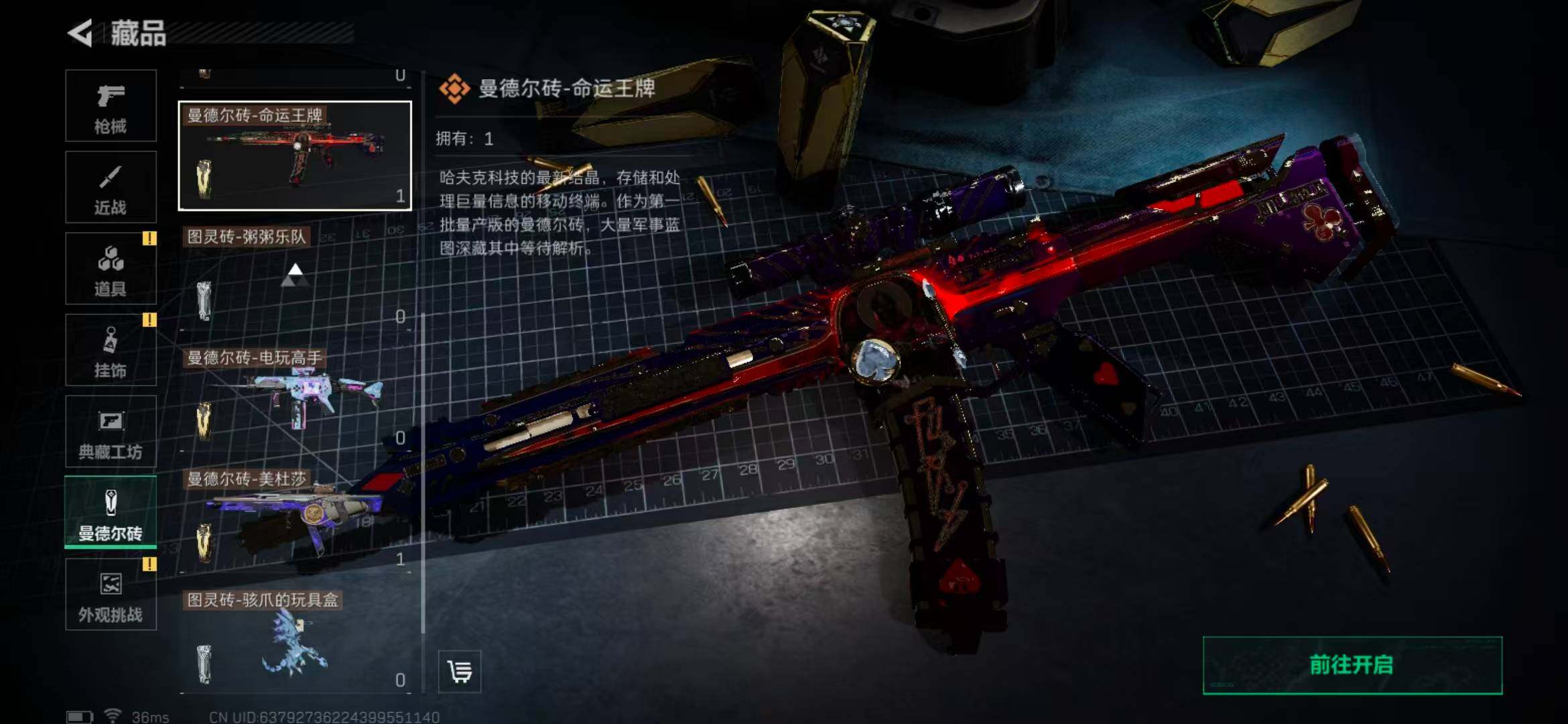 SJZEY333483三角洲行动账号详情图22
