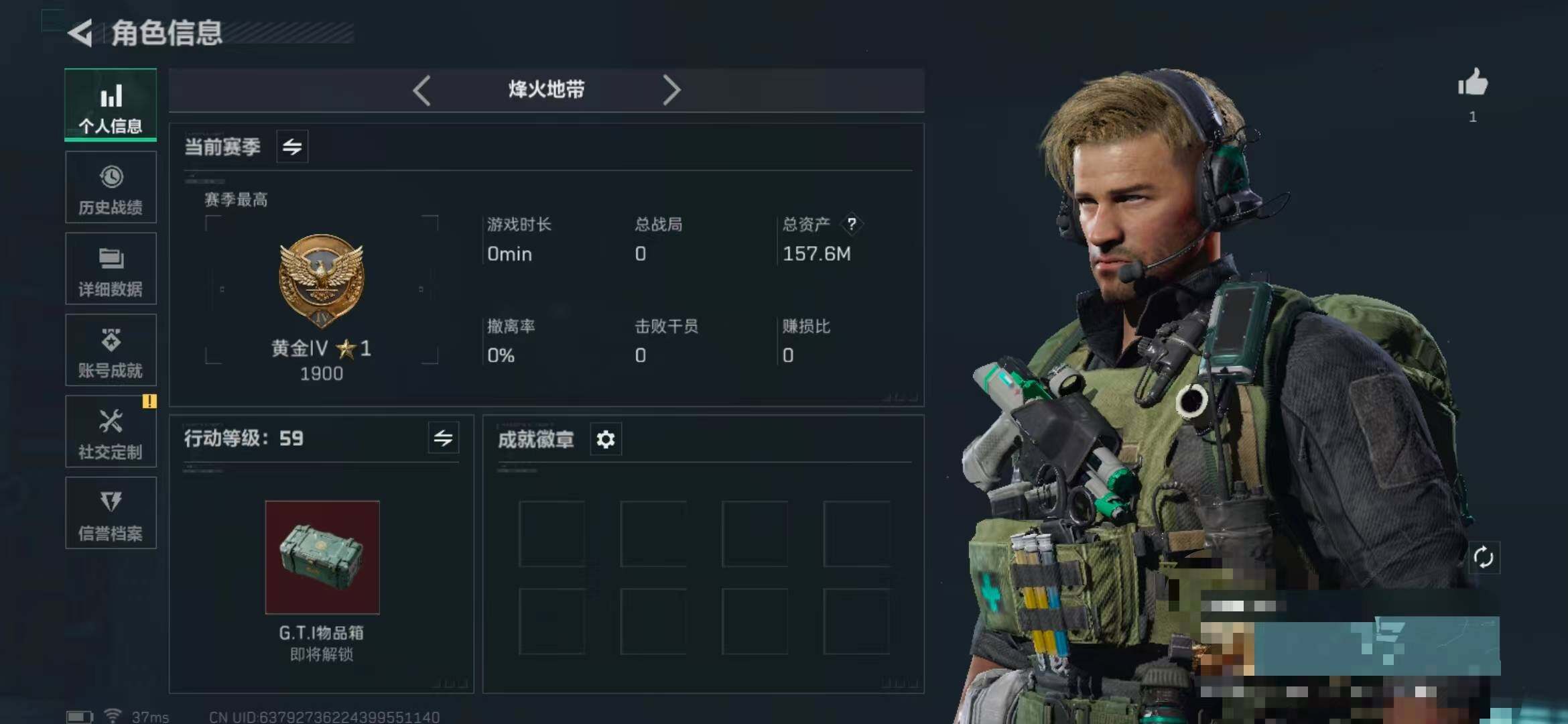 SJZEY333483三角洲行动账号详情图3