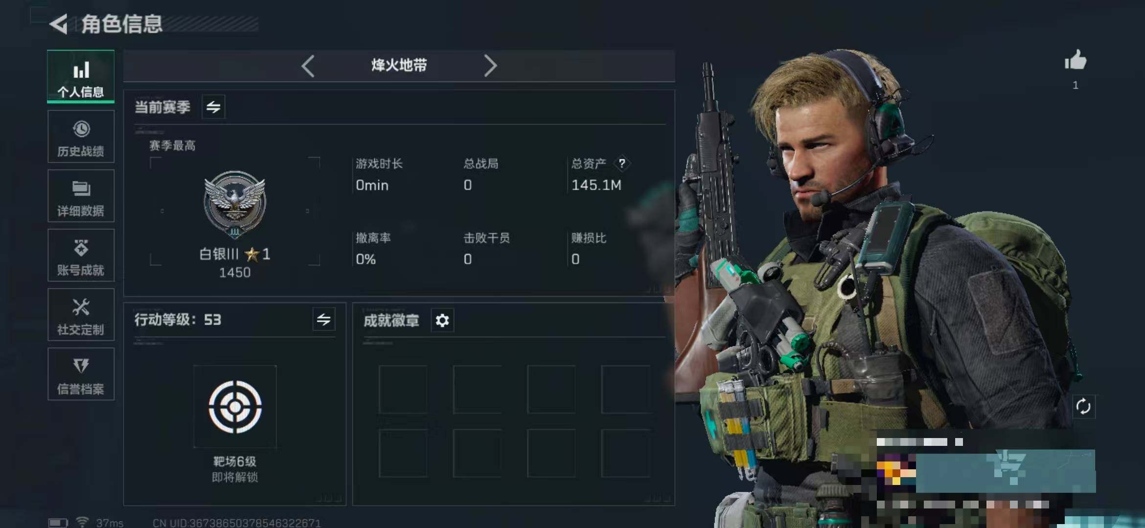 SJZEY333485三角洲行动账号详情图3