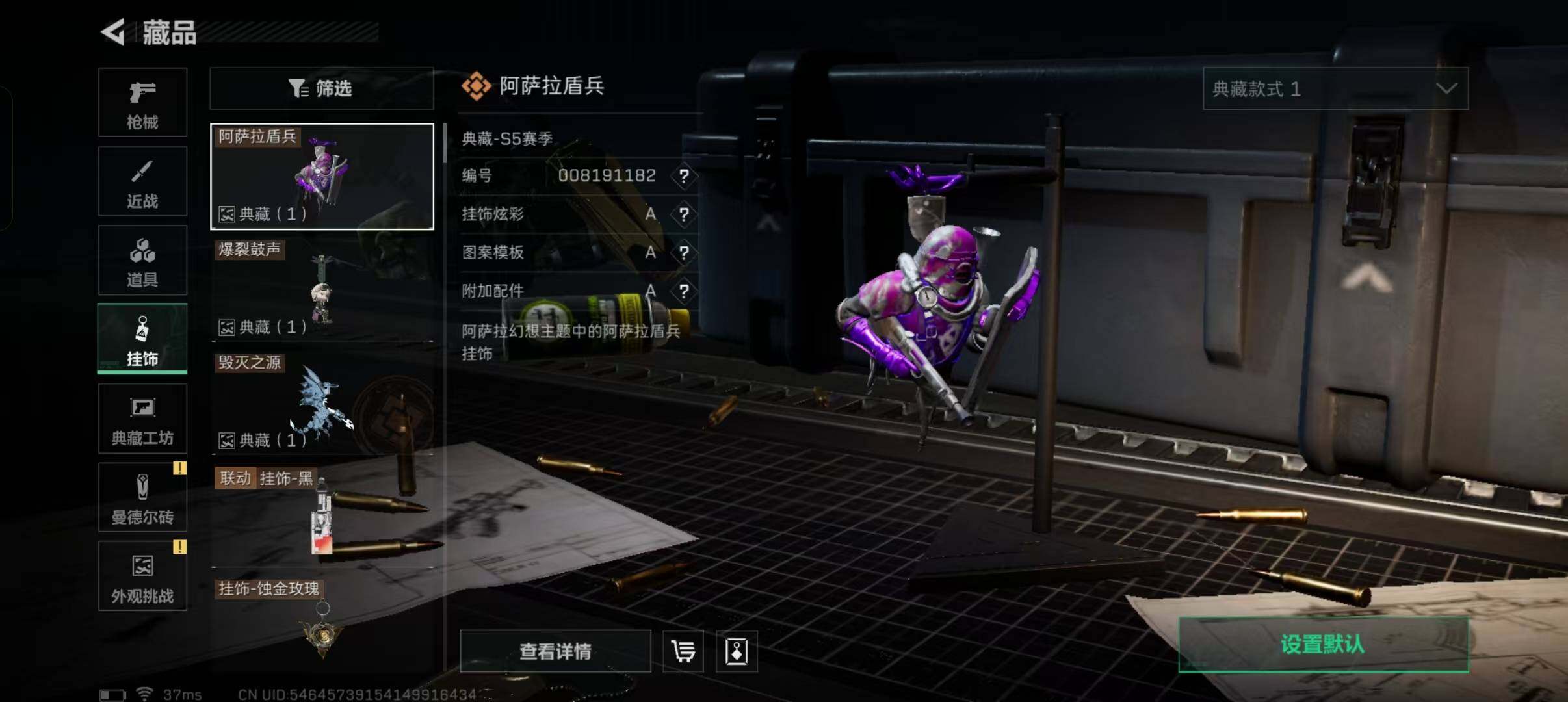 SJZEY333564三角洲行动账号详情图13