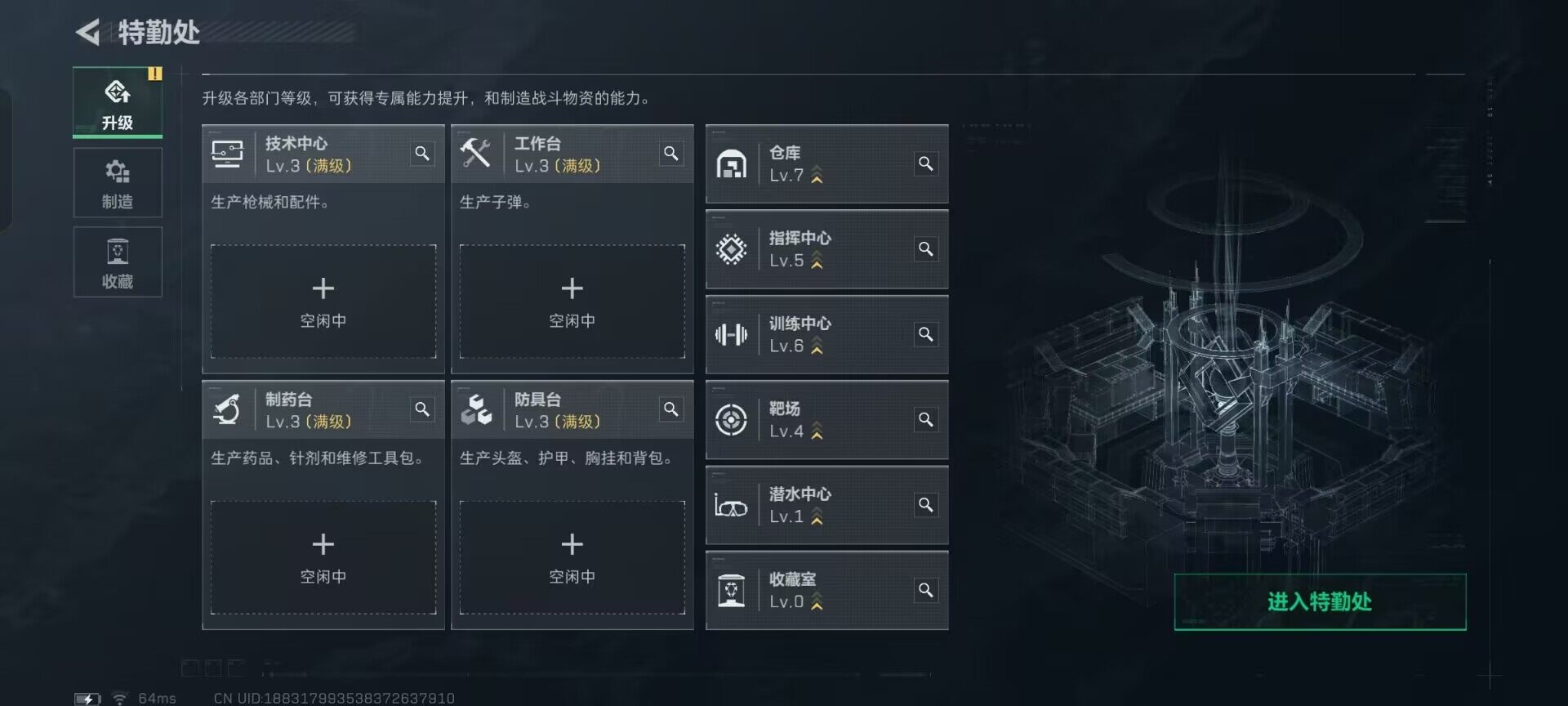 SJZEY333500三角洲行动账号详情图4