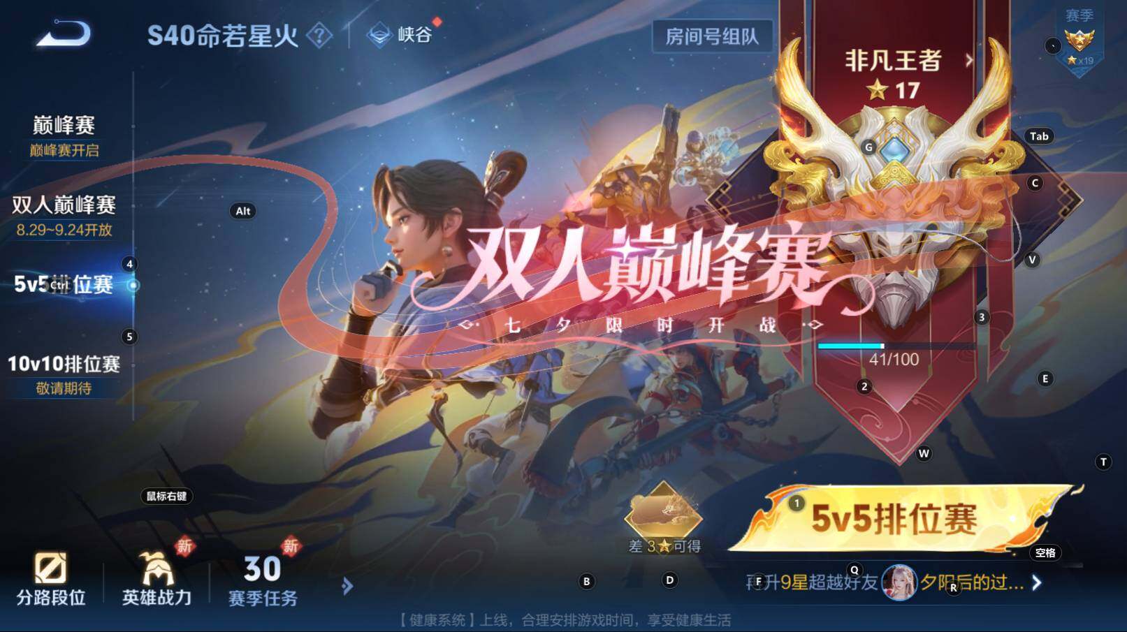 WZCMW3294322王者荣耀账号详情图6