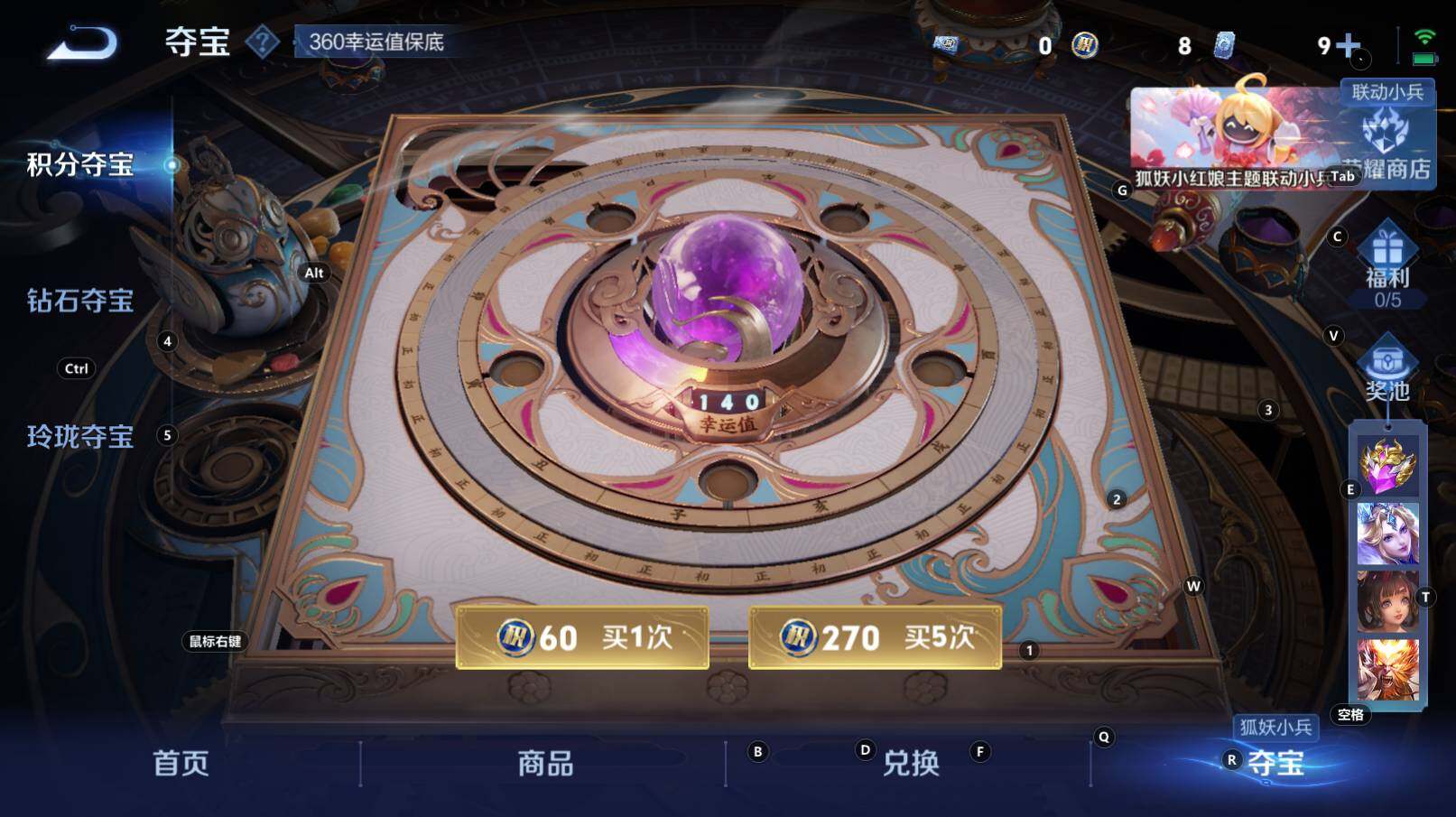 WZCMW3294322王者荣耀账号详情图9