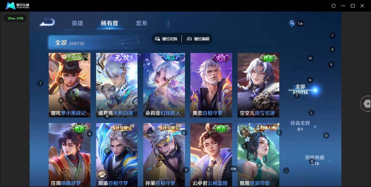 WZCMW3369304王者荣耀账号详情图16 WZCMW3369304王者荣耀账号详情图16